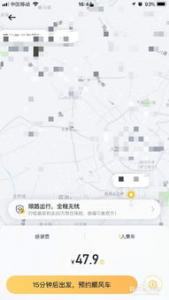 嘀嗒出行:暂时关闭武汉城际顺风车订单通道