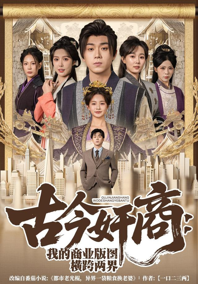 白色橄榄树