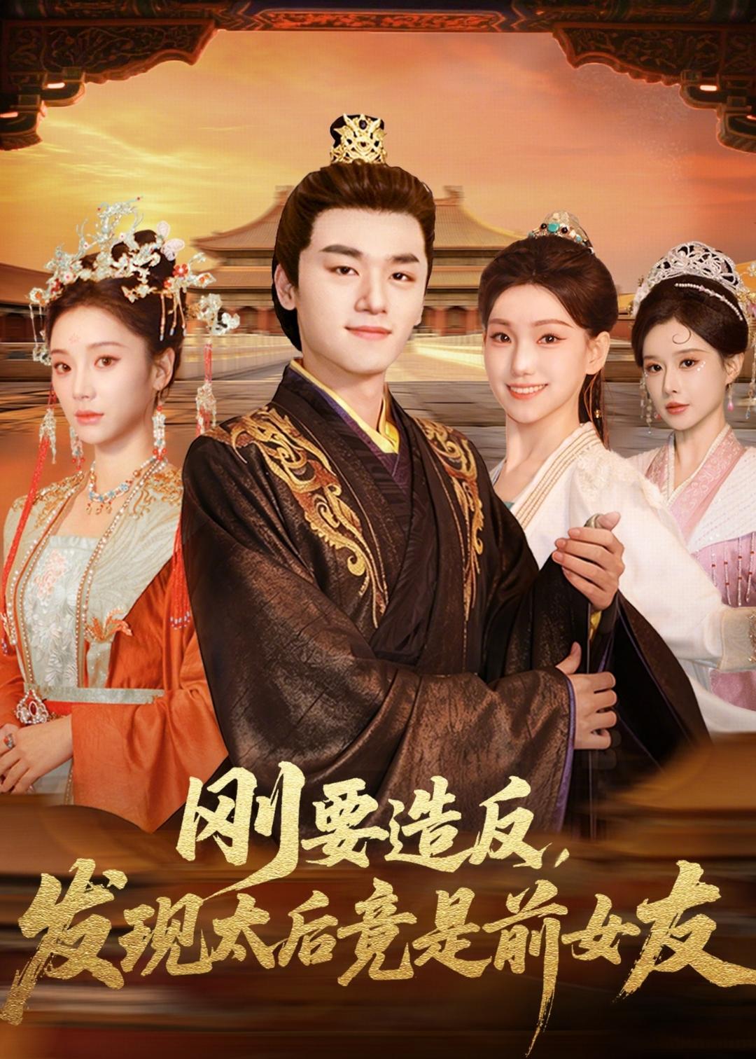 西瓜影院剧场版动画封面
