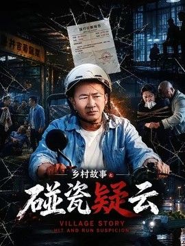 草木人间