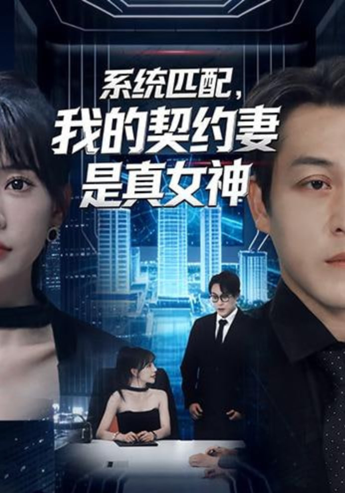 热片推荐封面