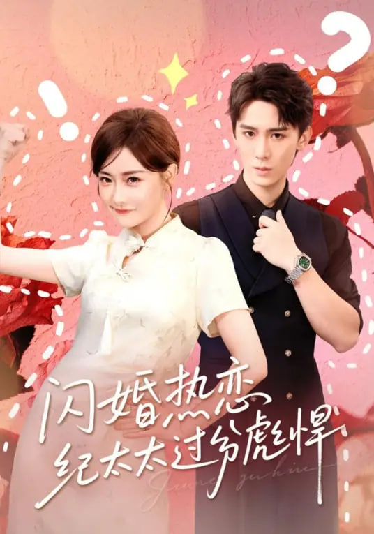 西瓜影院当季新番封面