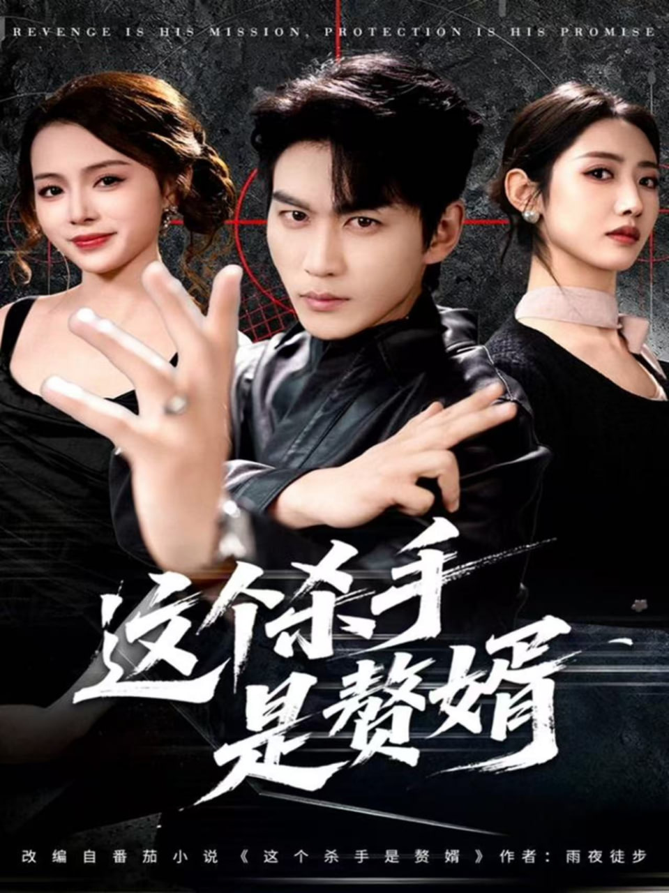 西瓜影院动漫《零号档案室》封面
