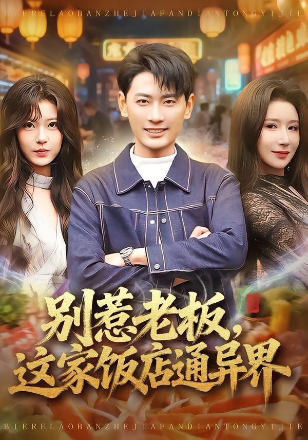 雾中证词 海报