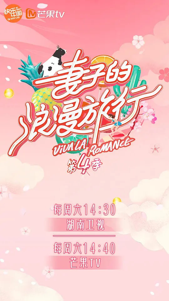 孤注一掷