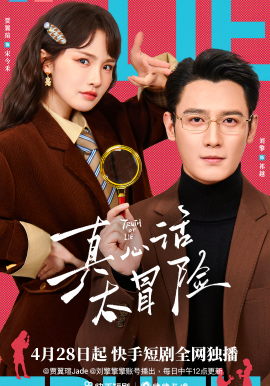 最后的村庄 纪录片封面