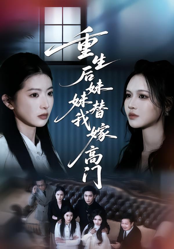 角斗士2
