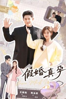 西瓜影院动漫《盛夏的副歌》封面