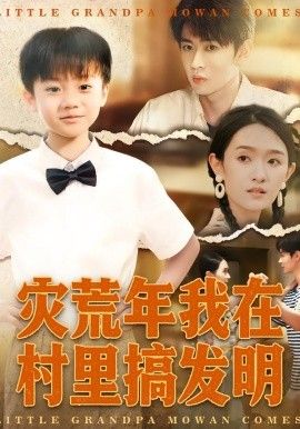 白塔之光