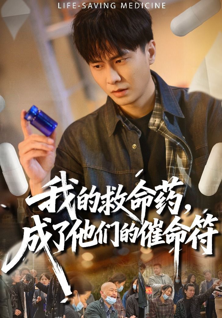 大话西游之大圣娶亲